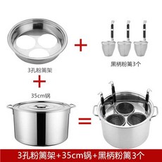 업소용해면기 면조리 우동 면삶기 쌀국수 면탕기, 1개, 3구 + 35 냄비 B세트