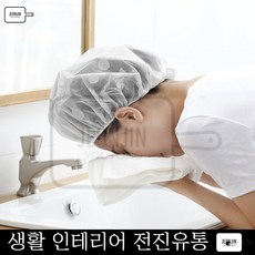물방울샤워캡