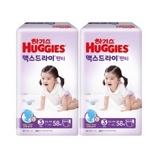 맥스드라이3단계