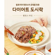 마이비밀도시락