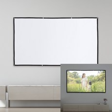 빔프로젝터스크린천