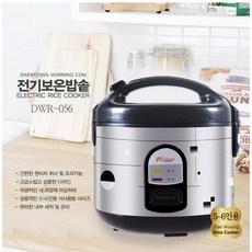 쿠쿠식당용