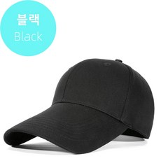 POMTOR 빅사이즈 대두 무지 볼캡 챙넓은 캡 모자