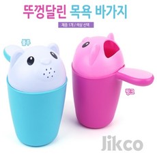 직코몰 뚜껑달린 목욕 바가지 플라스틱바가지 욕실바가지, 1개