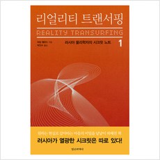 누드리얼리티