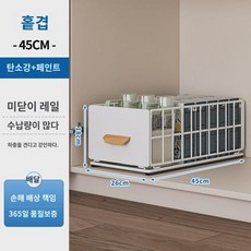 웨이징 조절식 주방 싱크대 선반 양념 서랍형 싱크대 수납 선반 찬장 드랍 바구니 레이어드 선반, 화이트 라지 바구니 45길이슬라이딩 레일 포함 - 양념찬장