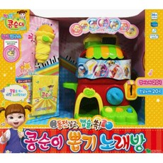 어린이네일기계