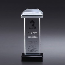 납골묘사진
