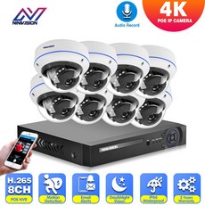 H.265 8CH 8MP 5MP 초고화질 4K POE 보안 카메라 시스템 녹음 실외 IP 카메라 CCTV 영상 감시 NVR 세트, 없다, 8CH NVR 8pcs 카메라, 1개