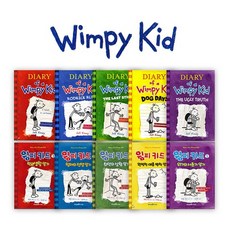 [픽토리]Wimpy kid 윔피키드 1-5 원번역서세트 전10종 //에코백증정, 없음