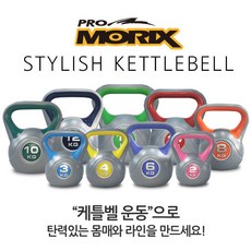 프로모릭스 스타일리쉬 케틀벨, 16kg, 1개