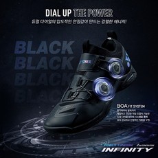 요넥스인피니티2