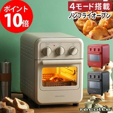 recolte토스터기