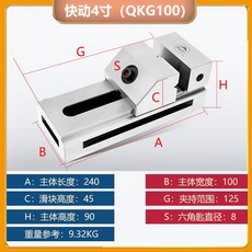 4인치파워바이스
