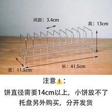 트레이 매대 거치대 붕어빵 받침대 노점 호떡 스텐, 1개