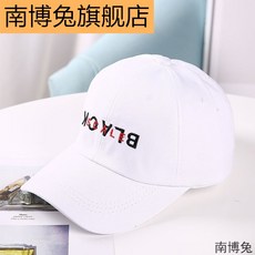 무한도매 여름야구모자 남박 토끼모자 여성 겨울 가을 헌팅캡 커플 남자 드렌드 INS 출 유학함