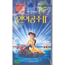 월트디즈니비디오