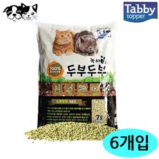 슬기로운두부모래