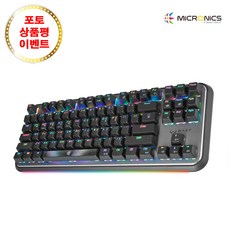 마이크로닉스방열판