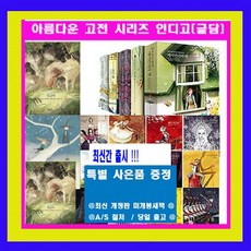 도서상품권핀번호