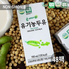 아기두유 간식 유기농 비건두유 190m 식사대용 두유 유기농두유 NONGMO 임신두유 x 48팩, 1개
