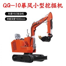 굴착기운전기능사실기