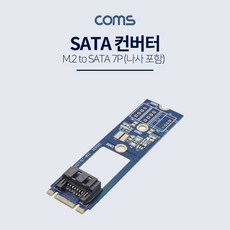 ssd컨넥터