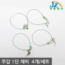 지존낚시 300원특가 왕눈이 에기 에자 쭈꾸미 갑오징어 문어 선상 루어 낚시 용품 야광 축광 루어낚시용품, 쭈꾸미채비1단