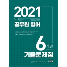 투운사기출