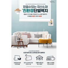 안개썬팅지