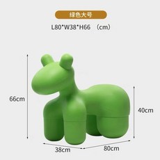 코아코아흔들말