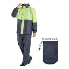 회오리 안전우의 경량형 KO-2400 방수 다용도 작업복 순찰용 택배 낚시 야광띠 안전