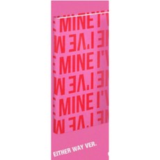 [미개봉새제품]아이브 - IVE MINE / 1집 EP 앨범 배디 오프더레코드 이더웨이, off the record빨간