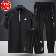 챔피온트레이닝세트