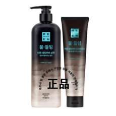 리엔새치커버샴푸