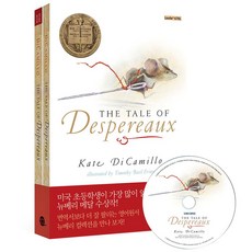 The Tale of Despereaux(데스페로 이야기)(원서+워크북+MP3 CD)