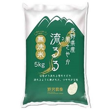 노자와 나가노 나가루루 윈드 사야카 백미, 1개, 5kg