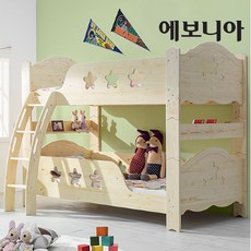 에보니아2층침대