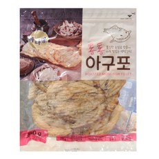 코스트코아귀포