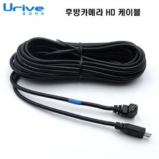 유라이브후방카메라