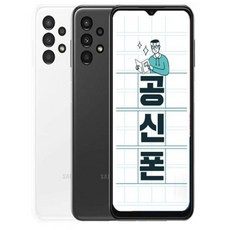 공신폰a12