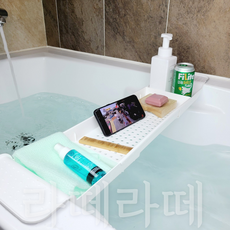 라떼라떼 욕조트레이 욕조거치대 반신욕선반, 화이트