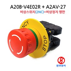 mm-r20e