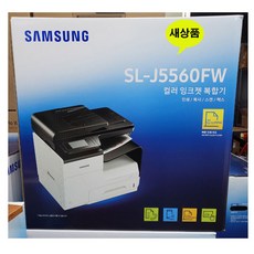 삼성 SL-J5560FW 잉크젯 복합기 정품잉크포함, 삼성SL-J5560FW잉크젯복합기