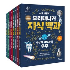 한솔어린이백과