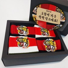호랑이양말