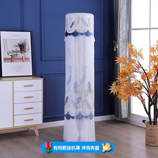 삼성q9000에어컨커버