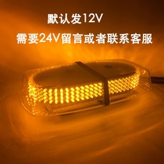 LED 태양광 경광등 멧돼지 고라니 야생동물 퇴치 태양열 싸이렌, 노랑개