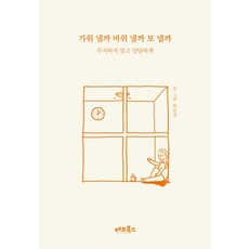 추민지도서