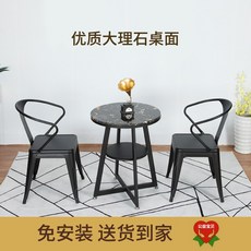 부부테이블 베란다테이블 의자북유럽 모던 심플 캐주얼 실외 차탁자 테이블의자 세트포장 조합 쓰리피스, T19-싱글블랙색 색 의자